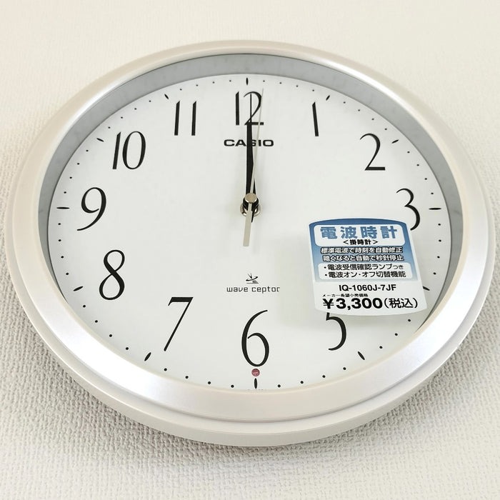 カシオ電波時計アナログ掛け時計シンプルパールホワイト