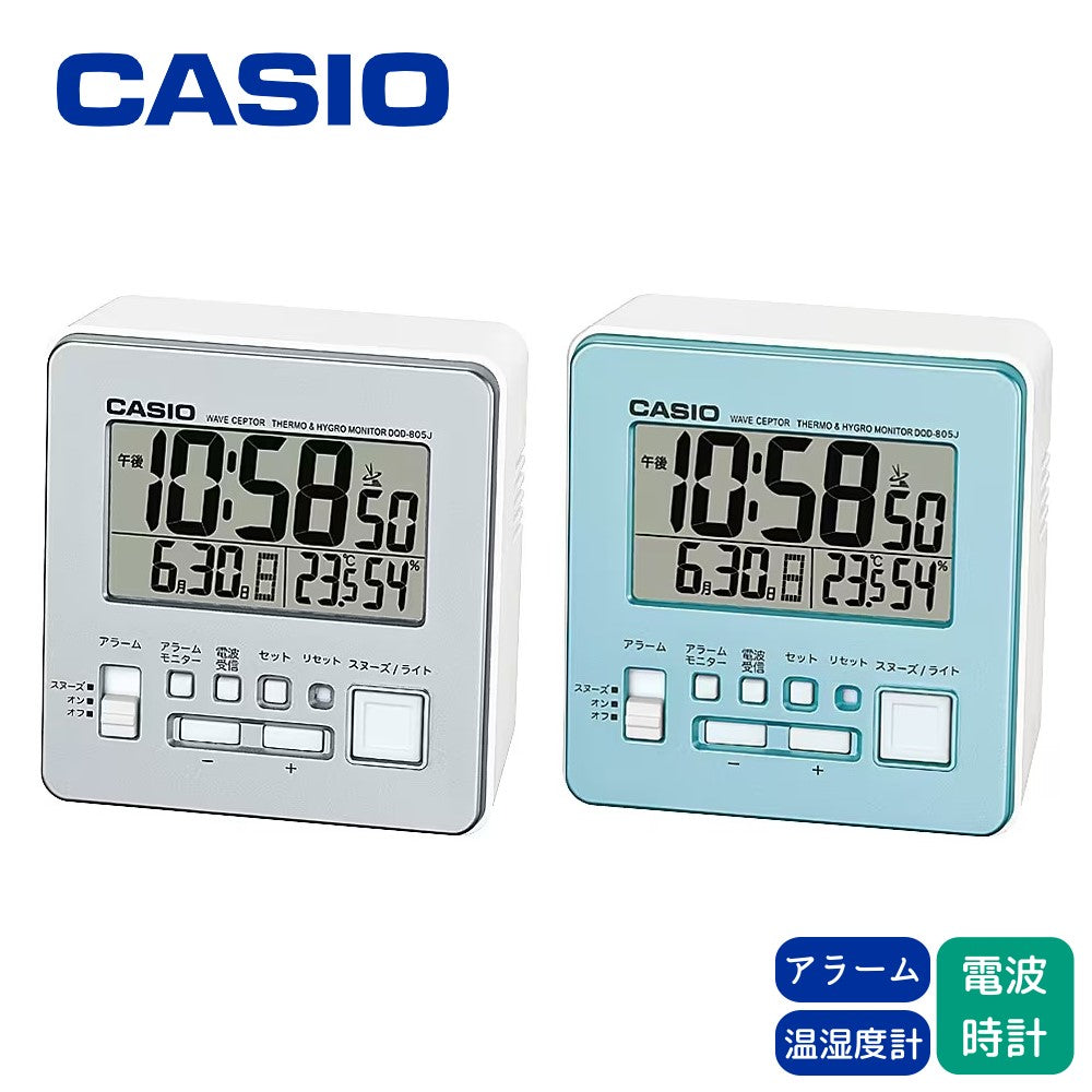 カシオ 置き時計 電波時計 温度 湿度計測 アラーム機能 デジタル 卓上 