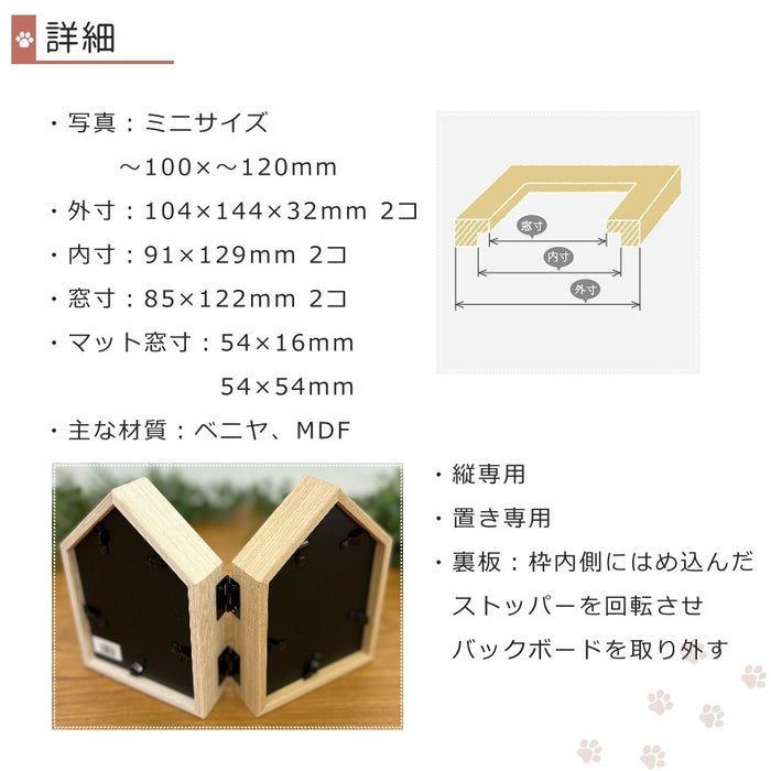 サイズとマテリアル