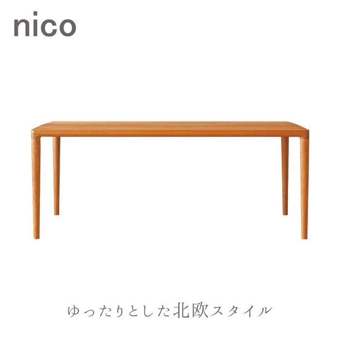 冨士ファニチア　ニコ　ダイニングテーブル